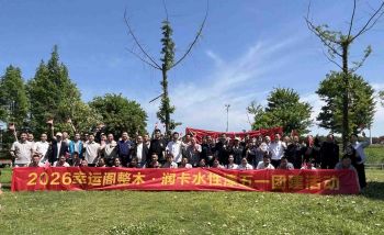 幸运阁整木携手润卡水性漆五一联谊团建圆满举行